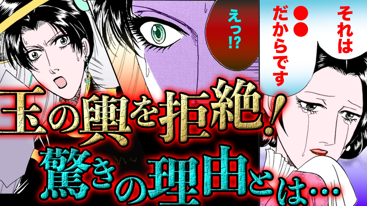 ノーカット版『金瓶梅』第71話