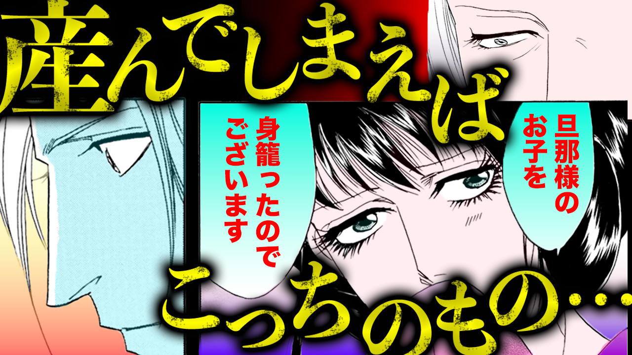 ノーカット版『金瓶梅』第73話