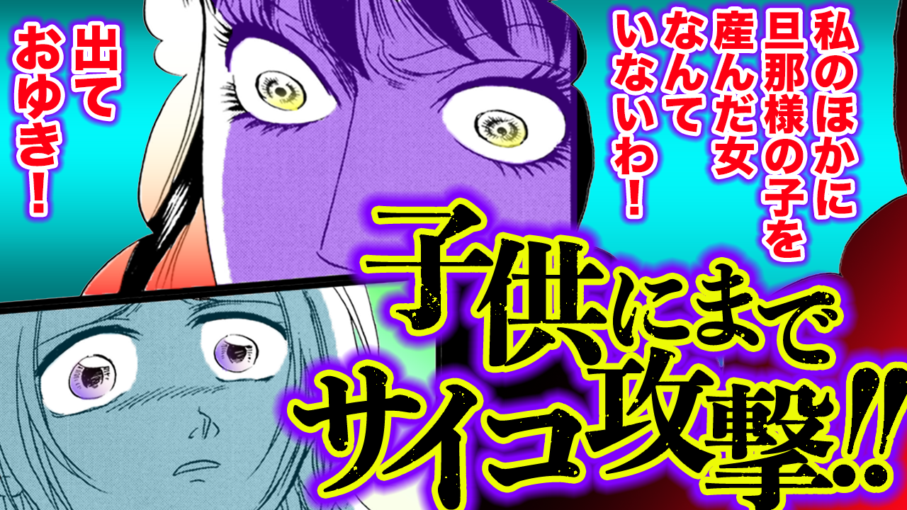 ノーカット版『金瓶梅』第85話