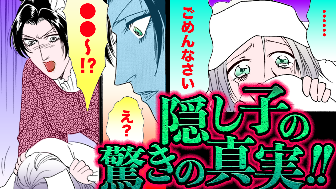 ノーカット版『金瓶梅』第85話