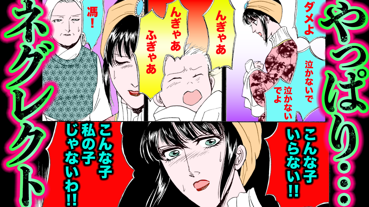 ノーカット版『金瓶梅』第86話