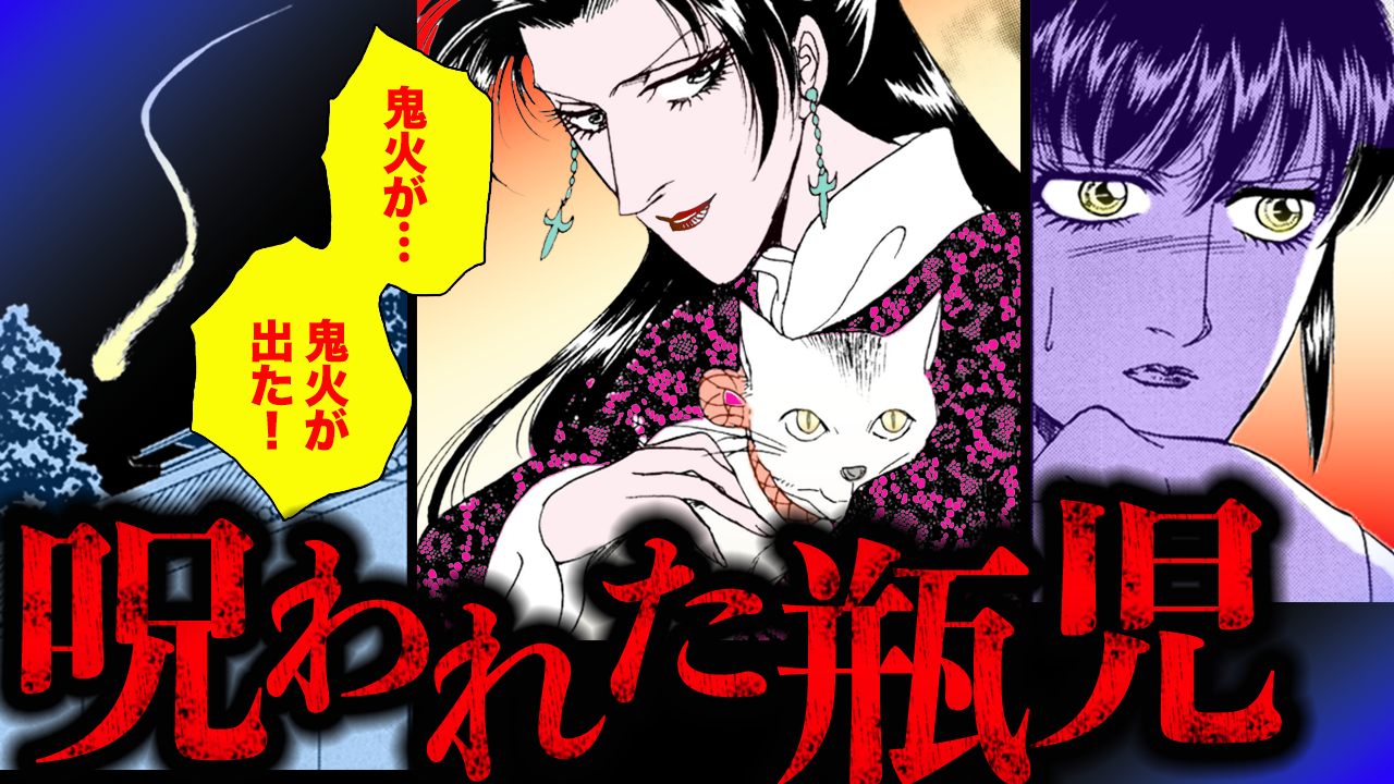 ノーカット版『金瓶梅』第89話