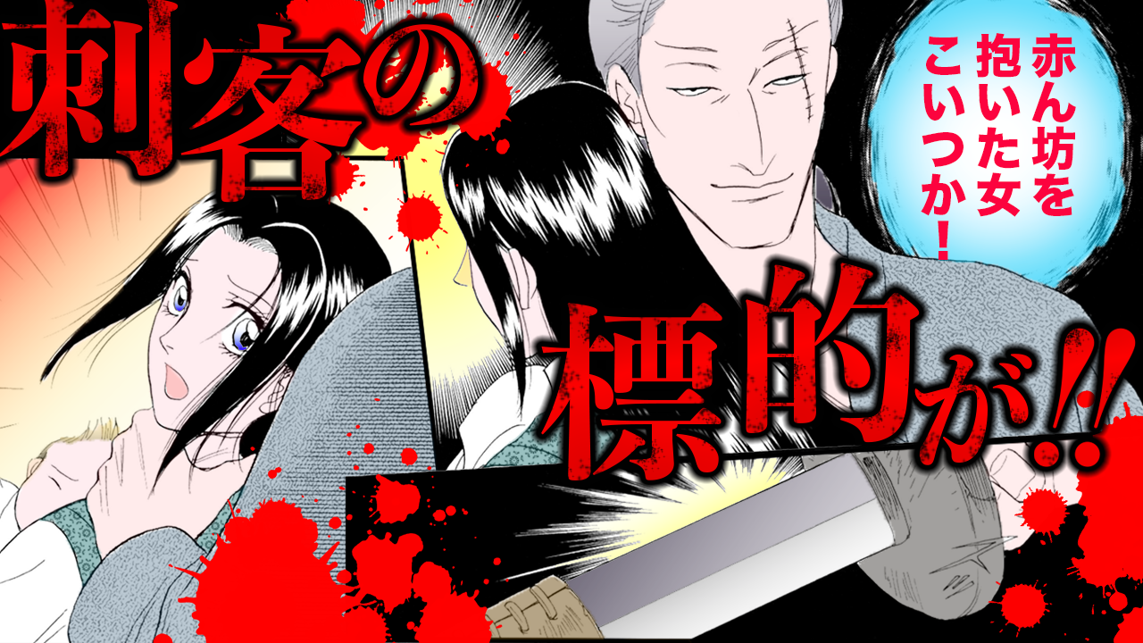 ノーカット版『金瓶梅』第95話