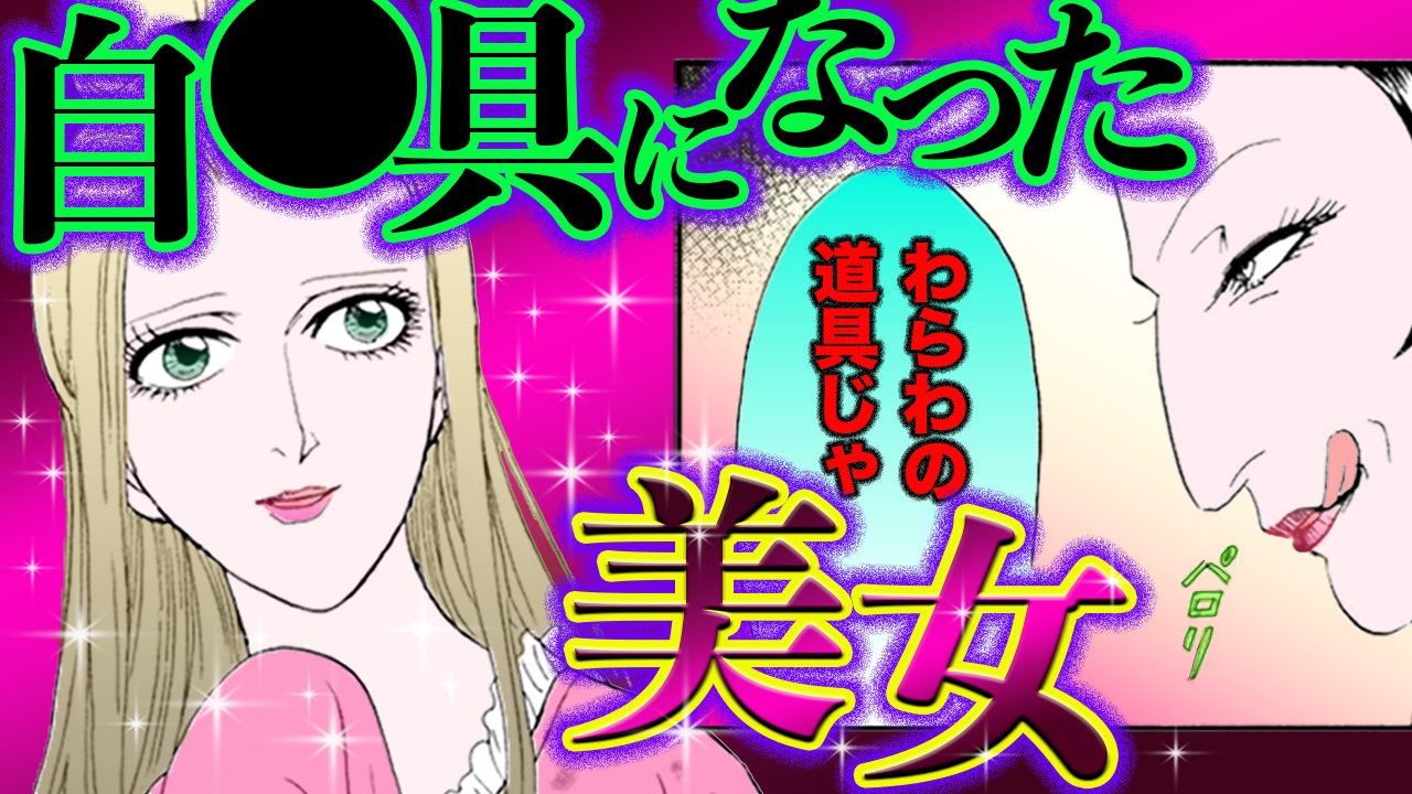 ノーカット版『金瓶梅』第99話