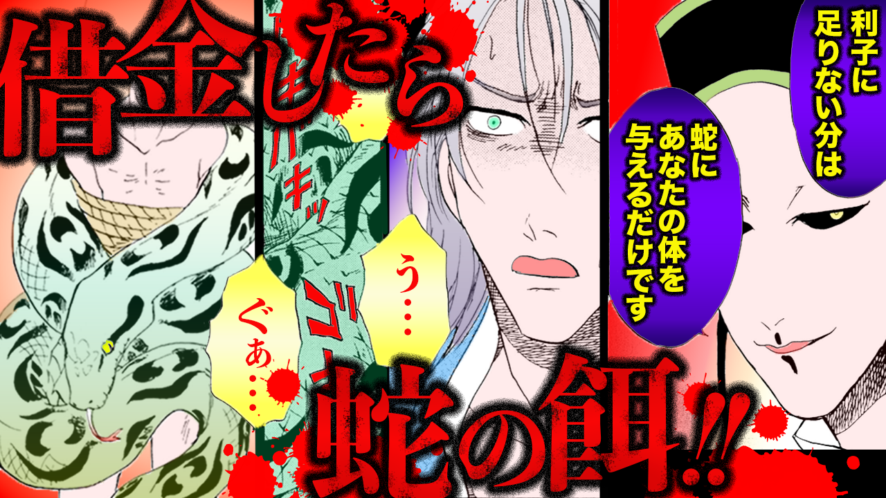 ノーカット版【金瓶梅113話】嬌児がイケメンからプロポーズで西門家卒業
