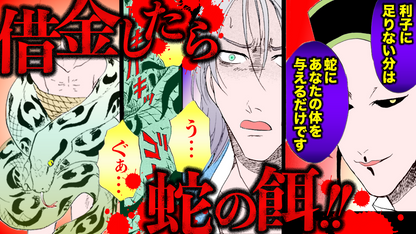 ノーカット版【金瓶梅113話】嬌児がイケメンからプロポーズで西門家卒業