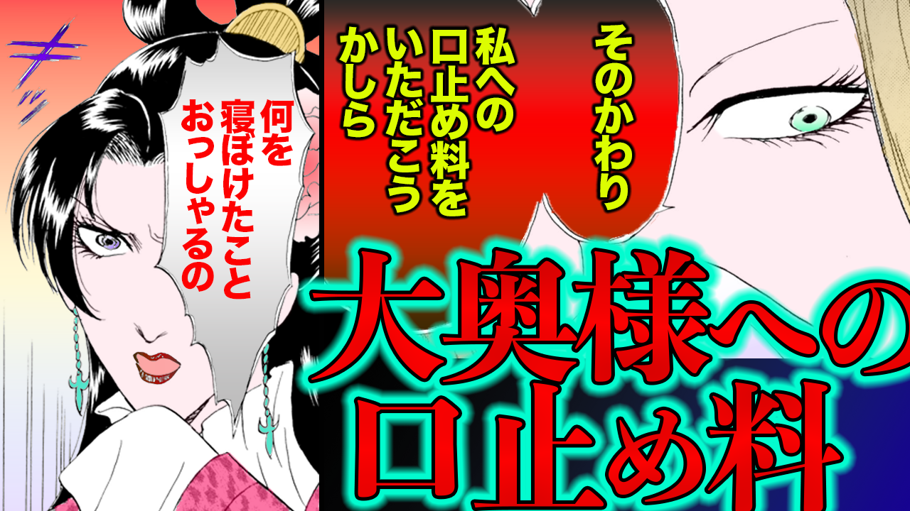 ノーカット版【金瓶梅123話】桂姐の情夫と逃避行した美少年