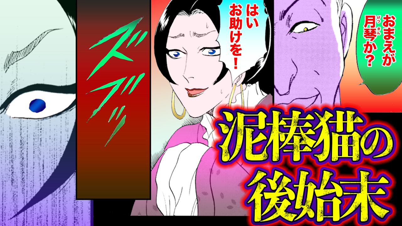 ノーカット版【金瓶梅123話】桂姐の情夫と逃避行した美少年