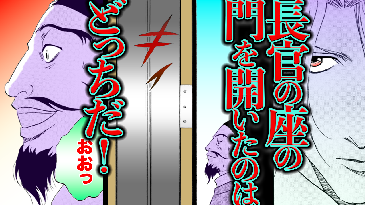 ノーカット版【金瓶梅124話】同じ女好きでも雲泥の差？旦那様の出世の行方は？