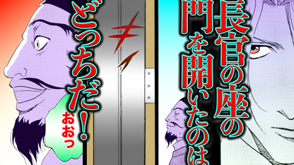 ノーカット版【金瓶梅124話】同じ女好きでも雲泥の差？旦那様の出世の行方は？