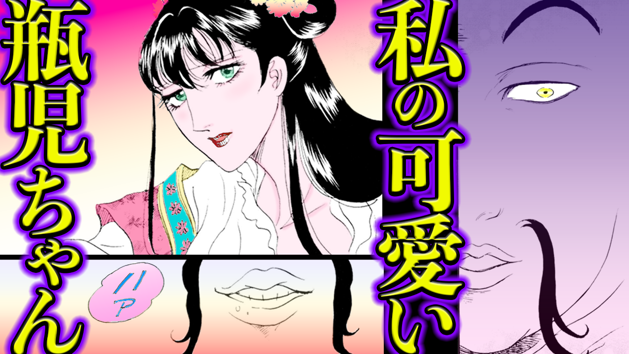 ノーカット版【金瓶梅127話】旦那様の中の伯DNAが暴れ出す！