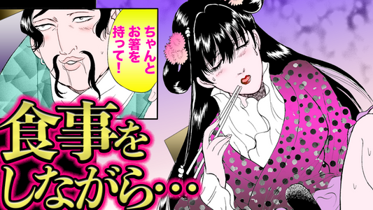 ノーカット版【金瓶梅131話】瓶児が蔡燐にフルボッコ！幼女婚姻の黒歴史