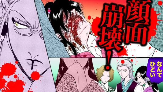 NEWノーカット版【金瓶梅132話】瓶児の顔がメチャメチャに！蔡燐と瓶児の因縁過去