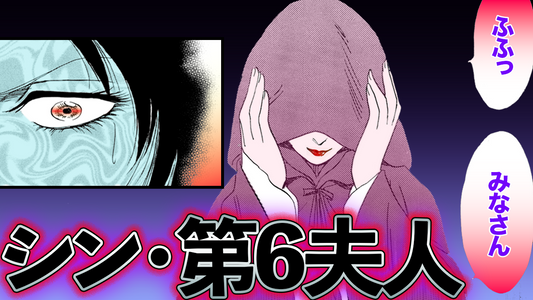 NEWノーカット版【金瓶梅134話】瓶児の葬儀とシン・第６夫人