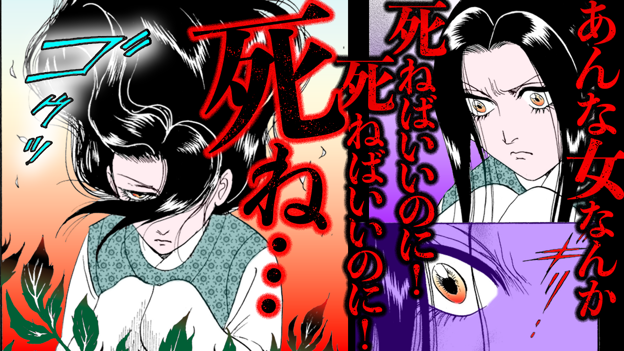 NEWノーカット版【金瓶梅135話】秋菊が覚醒！瓶児撃退最終兵器となるか！