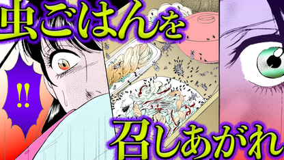 NEWノーカット版【金瓶梅135話】秋菊が覚醒！瓶児撃退最終兵器となるか！