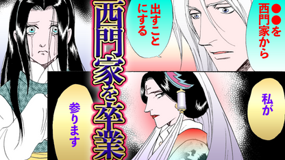 NEWノーカット版【金瓶梅135話】秋菊が覚醒！瓶児撃退最終兵器となるか！