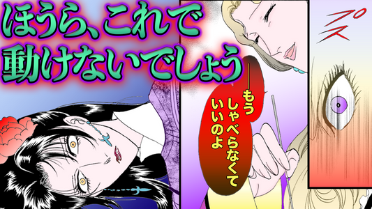 NEWノーカット版【金瓶梅136話】妻たちが信奉する夫婦和合カルト教に金蓮が拉致！