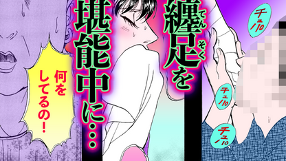 ノーカット版【金瓶梅141話】夕顔瓶児が死罪！不義密通の沼にズブズブと…