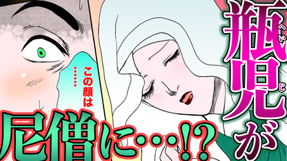 ノーカット版【金瓶梅149話】●●の鳴き比べ賭博に金蓮が男装潜入！