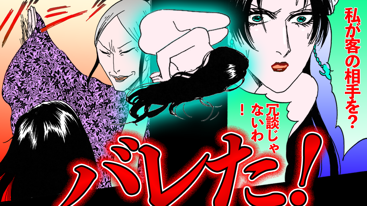 ノーカット版【金瓶梅150話】金蓮が踊り子遊女？初客がまさか経済？