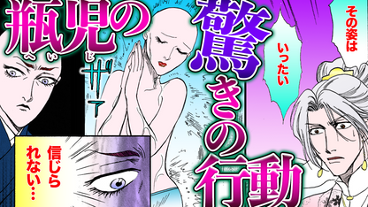 NEWノーカット版【金瓶梅152話】坊主頭を旦那様に見られたくない！究極の瓶児の修行