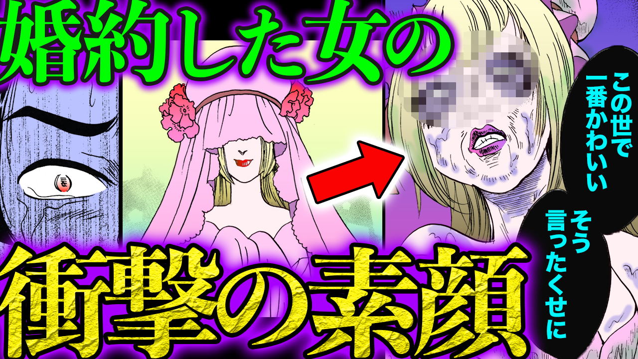 NEWノーカット版【金瓶梅160話】春梅が妾？結婚？お相手は…？？