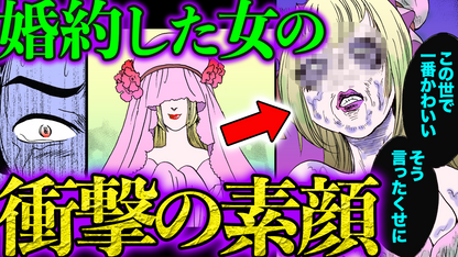 NEWノーカット版【金瓶梅160話】春梅が妾？結婚？お相手は…？？