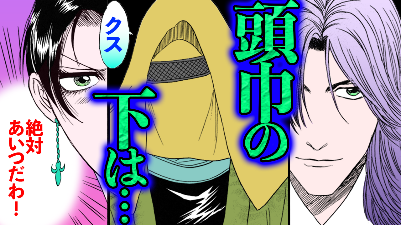 NEW《作者特別改編》ノーカット版【金瓶梅166話】金蓮と経済、帰還の舟｜サヨナラ瓶児
