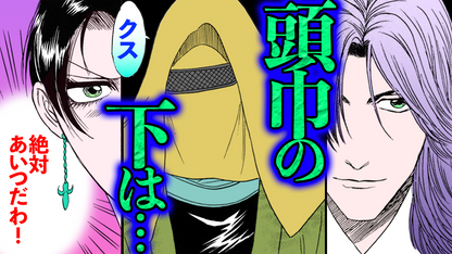 NEW《作者特別改編》ノーカット版【金瓶梅166話】金蓮と経済、帰還の舟｜サヨナラ瓶児