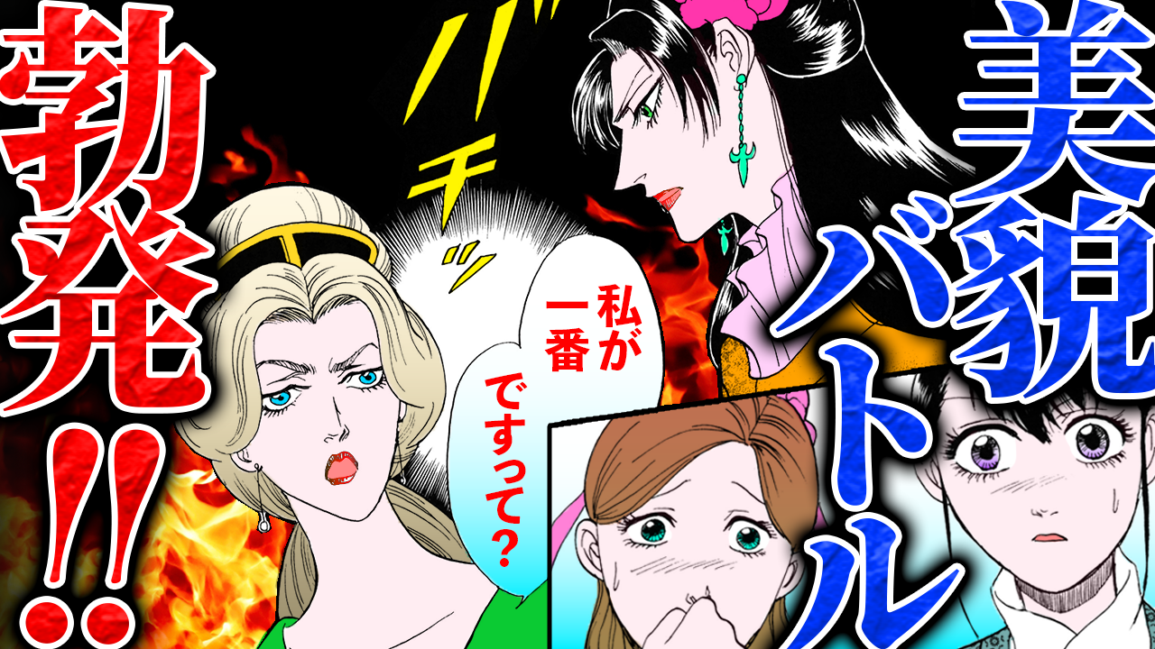 NEWノーカット版【金瓶梅169話】金持ちマダムか夢中！高級サロンの特別サービス