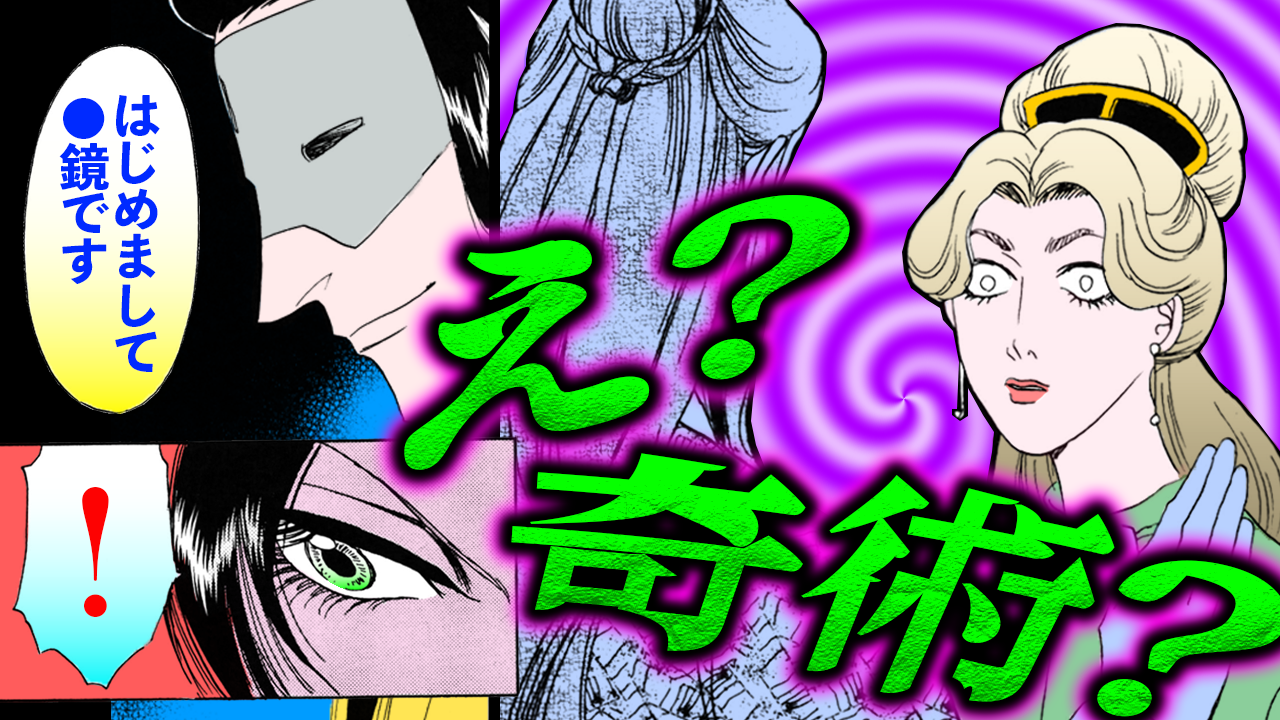NEWノーカット版【金瓶梅169話】金持ちマダムか夢中！高級サロンの特別サービス