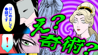 NEWノーカット版【金瓶梅169話】金持ちマダムか夢中！高級サロンの特別サービス