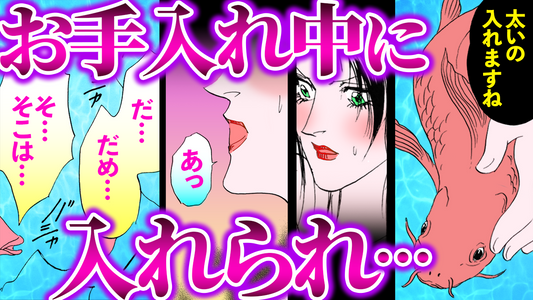 NEWノーカット版【金瓶梅169話】金持ちマダムか夢中！高級サロンの特別サービス
