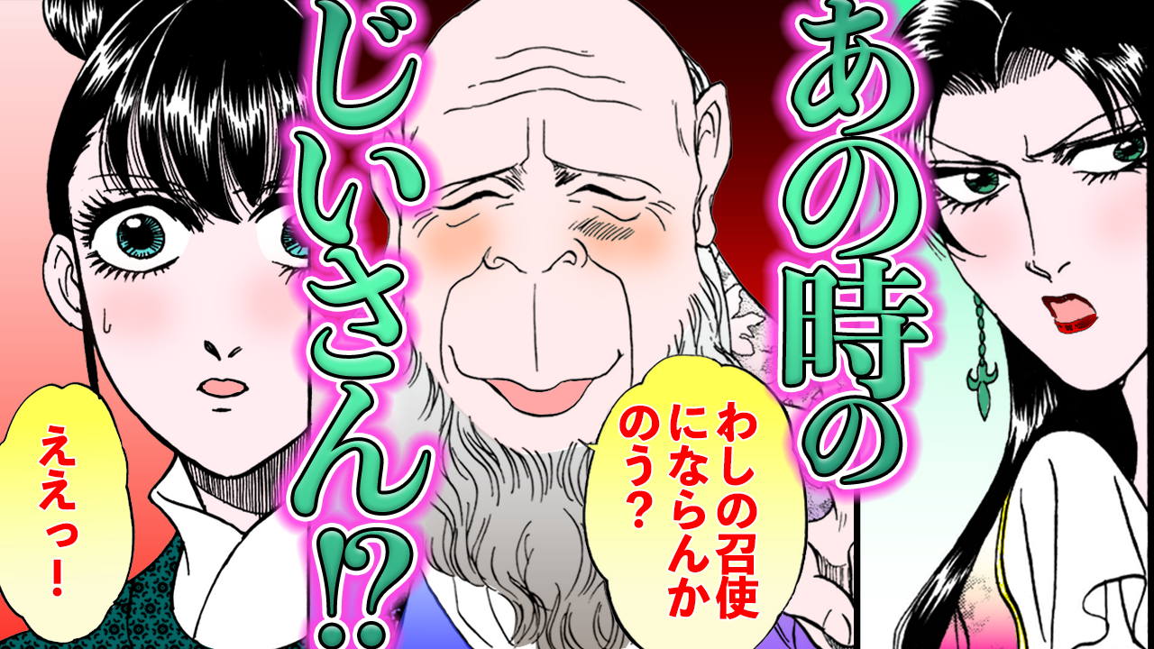 NEWノーカット版【金瓶梅172話】抗えない春梅のカラダ