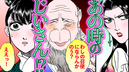 NEWノーカット版【金瓶梅172話】抗えない春梅のカラダ