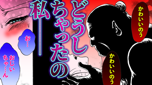 NEWノーカット版【金瓶梅172話】抗えない春梅のカラダ