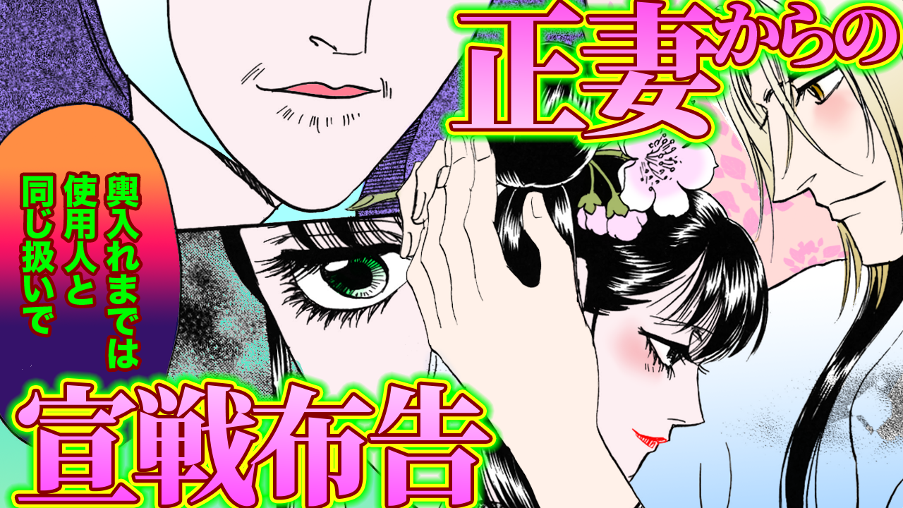 NEWノーカット版【金瓶梅174話】ジジイの次は山賊に…菊軒、急いで！