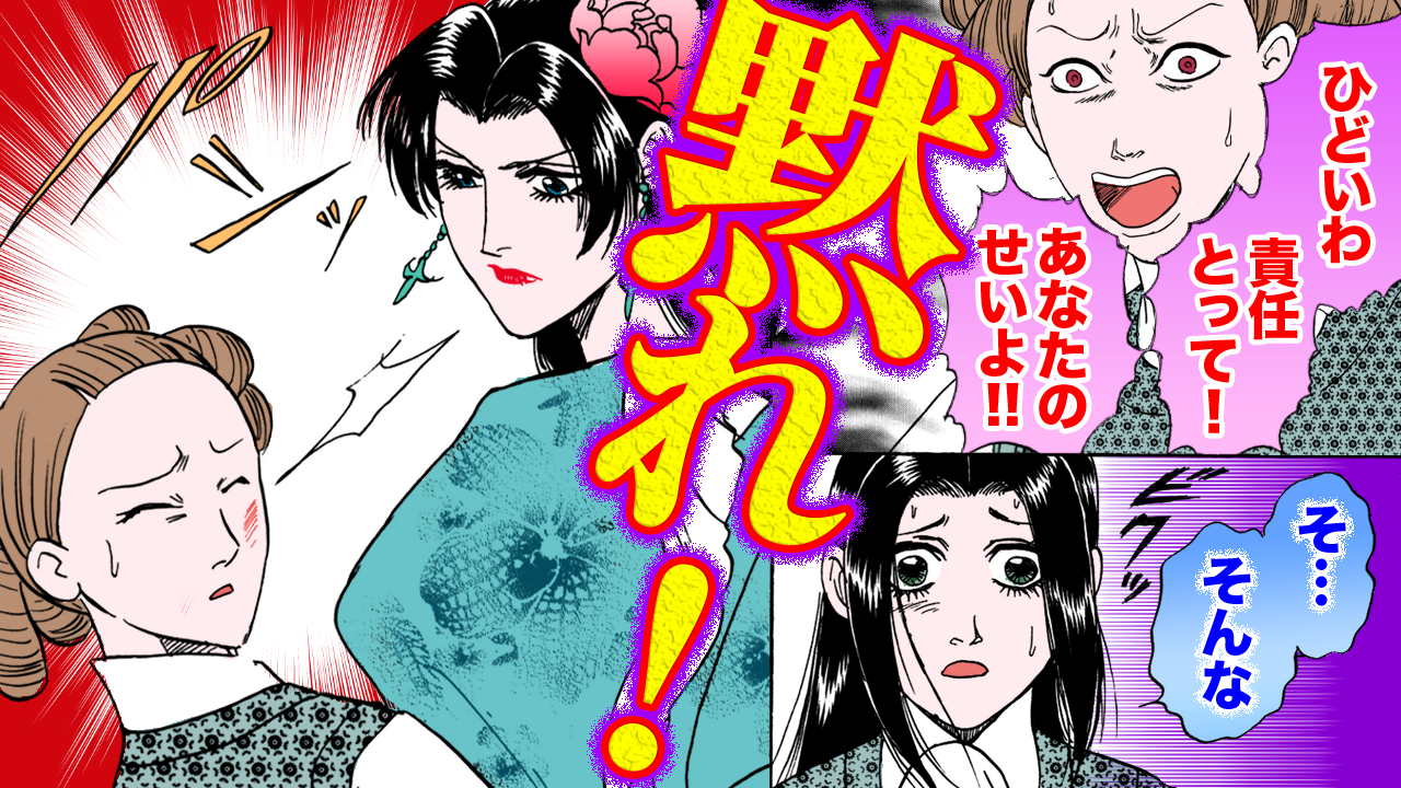 NEWノーカット版【金瓶梅176話】秋菊は見た！サイコ下女に憑いた怨霊