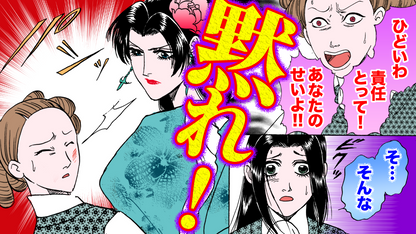 NEWノーカット版【金瓶梅176話】秋菊は見た！サイコ下女に憑いた怨霊
