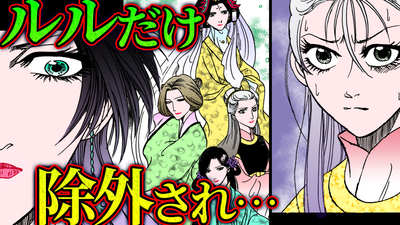 NEWノーカット版【金瓶梅179話】闇の温泉地と不思議な花売り娘
