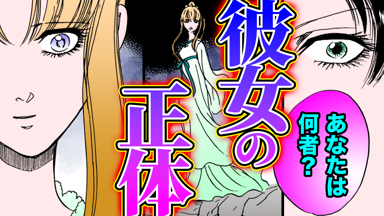 NEWノーカット版【金瓶梅179話】闇の温泉地と不思議な花売り娘