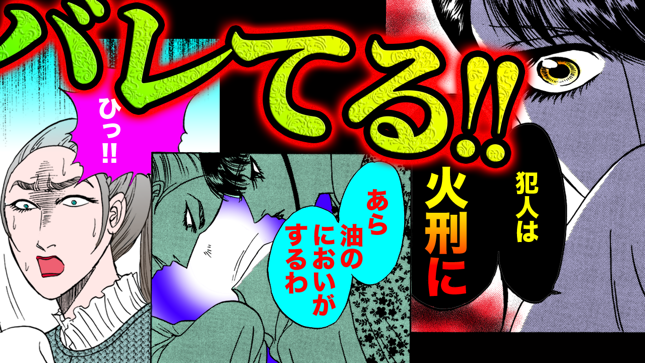 NEWノーカット版【金瓶梅181話】下女たちが春梅に土下座｜暗室で育った巧二児の娘