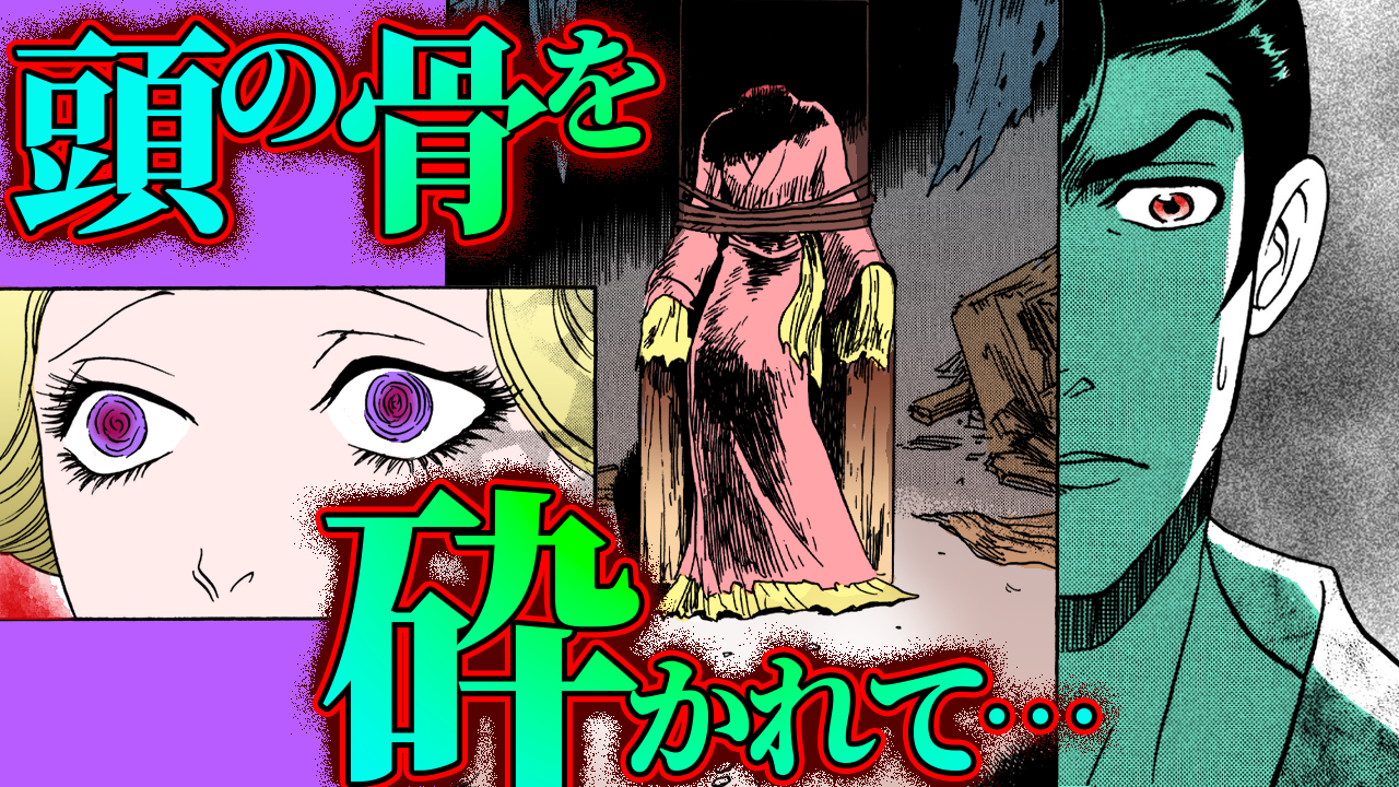 NEWノーカット版【金瓶梅184話】新婚月娘兄の夜の秘密と猟奇事件