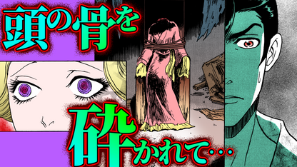 NEWノーカット版【金瓶梅184話】新婚月娘兄の夜の秘密と猟奇事件