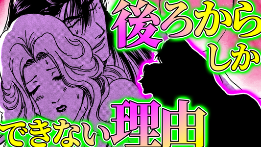 NEWノーカット版【金瓶梅184話】新婚月娘兄の夜の秘密と猟奇事件