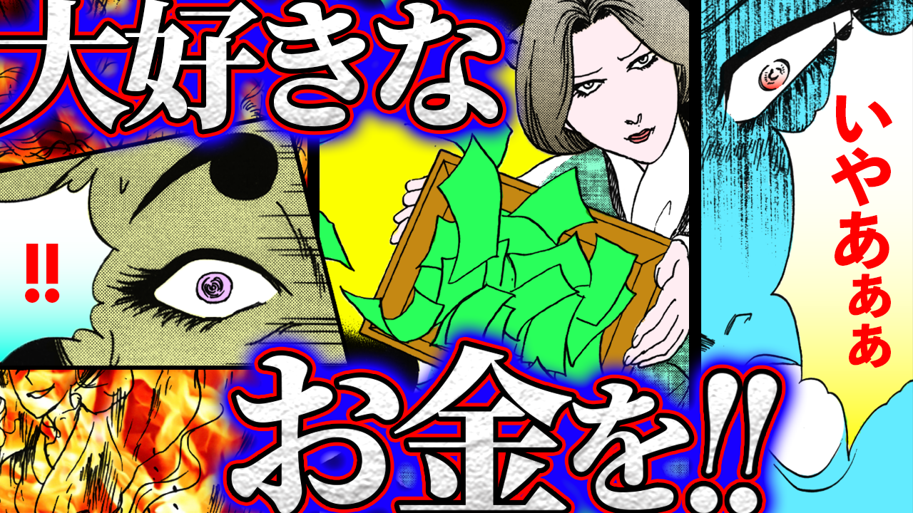 NEWノーカット版【金瓶梅186話】汚部屋の桂姐がハマった断捨離カルト教