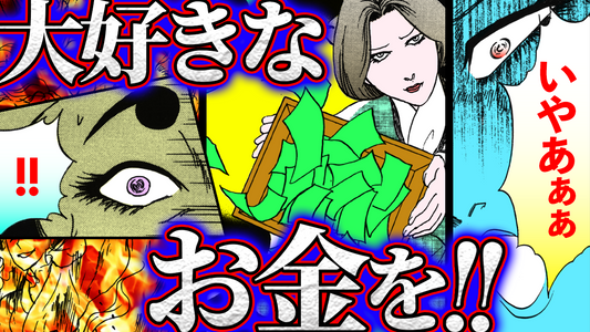 NEWノーカット版【金瓶梅186話】汚部屋の桂姐がハマった断捨離カルト教