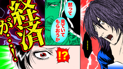 NEWノーカット版【金瓶梅190話】ルルに宿った瓶児の魂が！｜経済が毒を盛られ…
