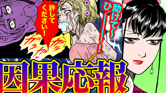 NEWノーカット版【金瓶梅195話】于英母の業が裁かれる時！美魔女が朽ち果てて